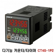 오토닉스 CT4S-1P2 통신기능 탑재 다기능 카운터 타이머