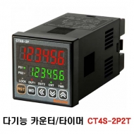 오토닉스 CT4S-2P2T 통신기능 탑재 다기능 카운터 타이머