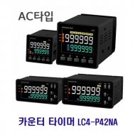 한영넉스 LC4-P42NA AC타입 LCD 카운터 타이머