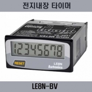 오토닉스 LE8N-BV 소형 전지내장 LCD 타이머