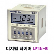 한영넉스 LF4N-B 디지털 LCD 타이머