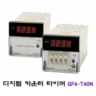 한영넉스 GF4-T40N 디지털 스위치 설정용 카운터 타이머