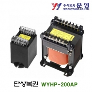 운영 WYHP-200AP 단상복권 WT 일반 단자대형 트랜스