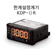 광성계측기 KDP-DR 설정형 누름버튼식 한계설정계기