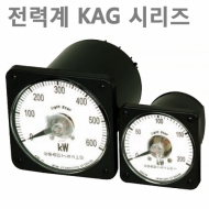 광성계측기 KAG-08 전력계 KAG시리즈 1P2W 1P3W 3P3W 3P4W