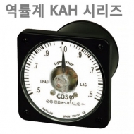 광성계측기 KAH-11B 역률계 KAH시리즈
