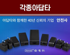 땡처리 특가찬스