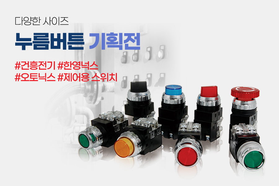 본문 슬라이드 배너