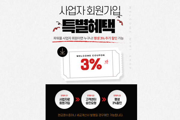 본문 슬라이드 배너