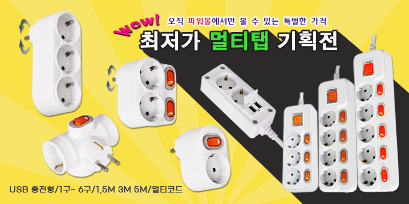 본문 슬라이드 배너