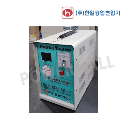 한일공업 고급형 효율 90% 지게차 전용 다운 트랜스 변압기 도란스