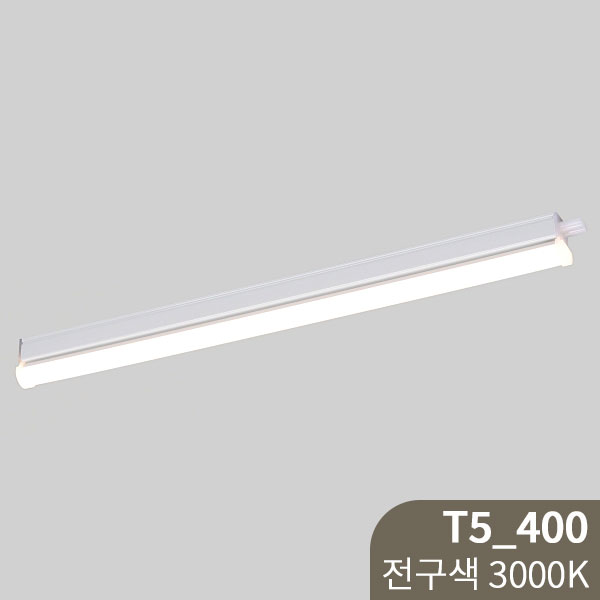 비츠온 8W 400mm 전구색 KC인증 T5 LED 커튼박스 우물천장 I470165
