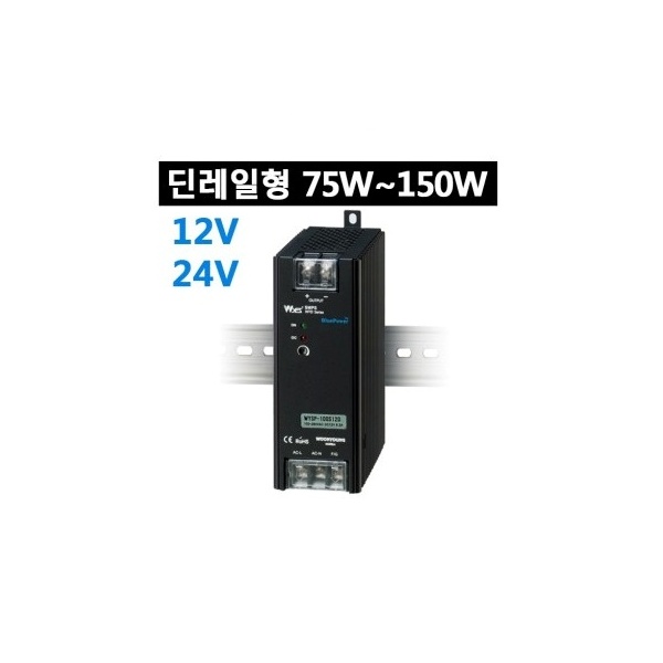 운영 WYSP-75S24DP SMPS 파워서플라이