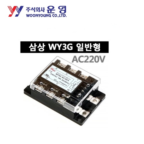 운영 WY3G3C40Z40 무접점릴레이(SSR) 삼상 AC부하형일반형 40A 제로 크로스