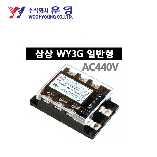 운영 WY3H3C60Z40 무접점릴레이(SSR) 삼상 AC부하형일반형 60A 제로 크로스