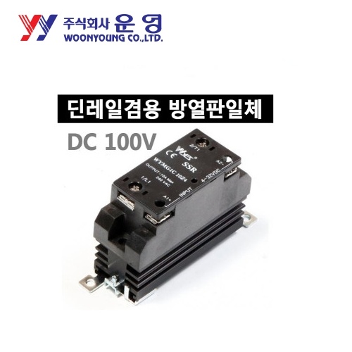 운영 WYMS1C110D4 무접점릴레이(SSR) DC부하형