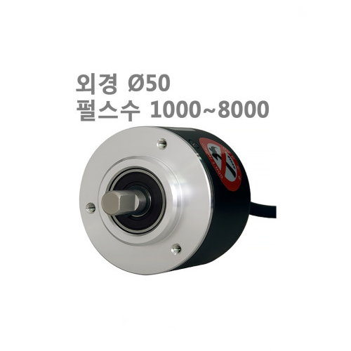 오토닉스 E50S8-3000-6-L-5 축형 로터리 엔코더