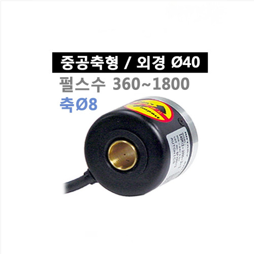 오토닉스 E40H8-1000-6-L-5 중공축형 로터리 엔코더