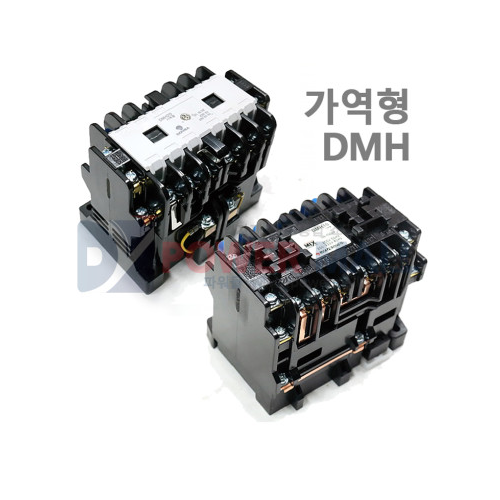 동아 DMH10 DMH20 가역 전자접촉기 정역